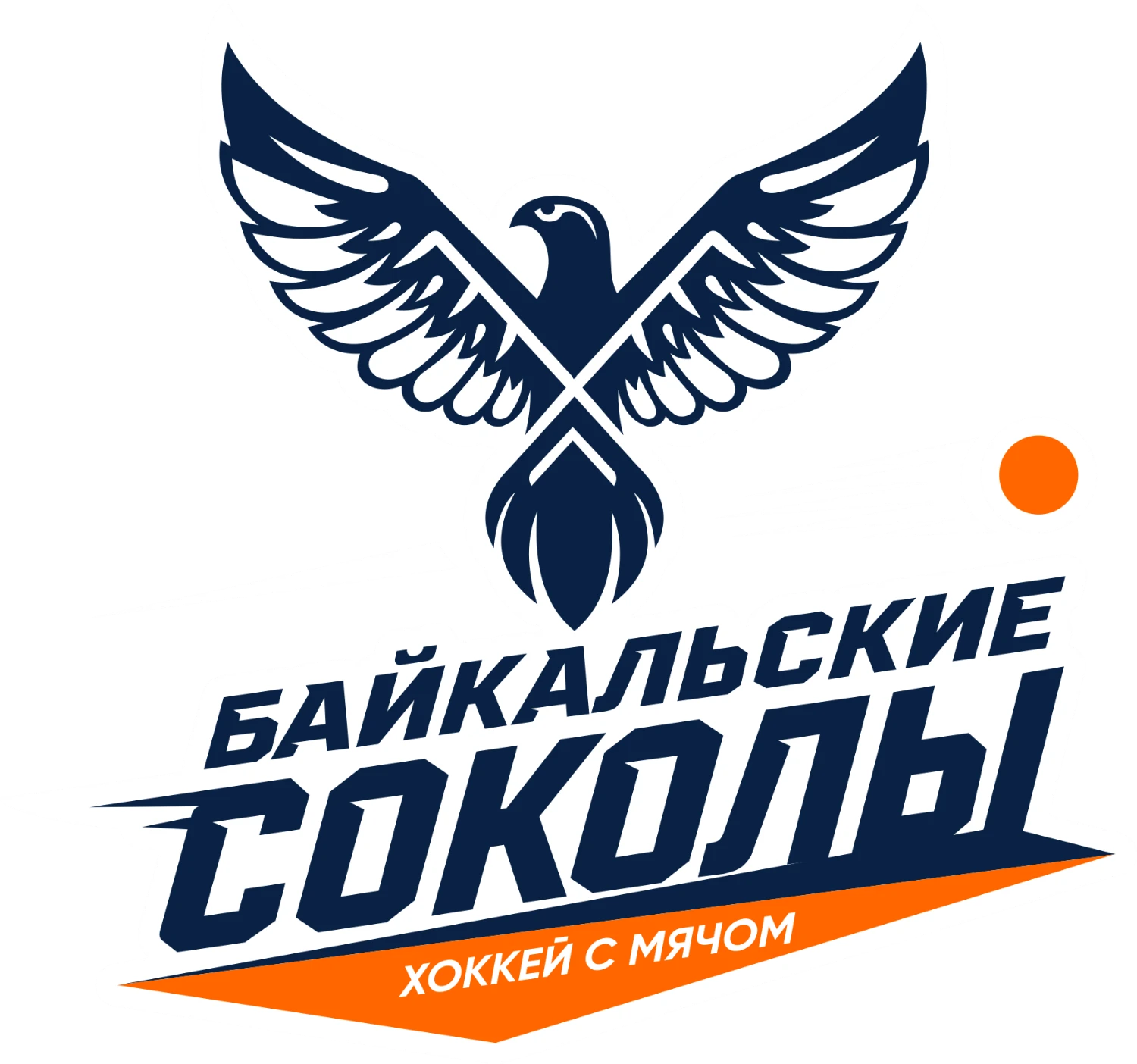 "Байкальские Соколы" (Иркутск)