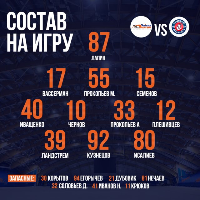 Григорий Лапин возвращается в строй