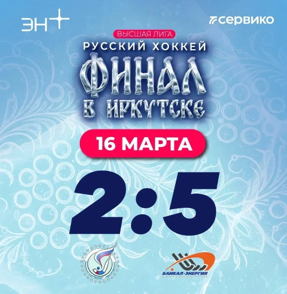 Это наша общая победа!