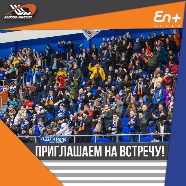Поговорим о сезоне в неформальной обстановке