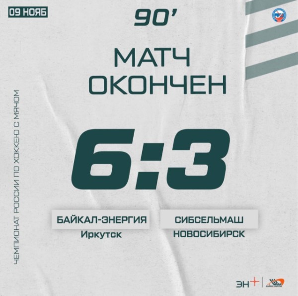 + 3 очка в копилку