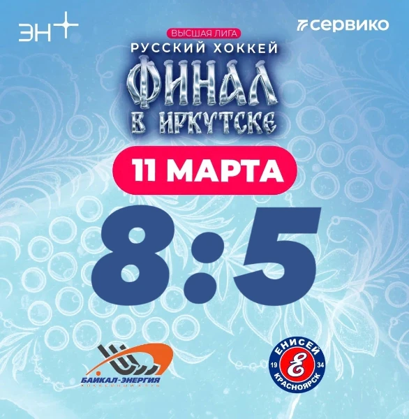С ПОБЕДОЙ!