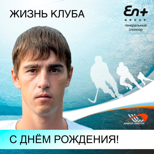 Поздравляем с Днём рождения Игоря Вассермана!