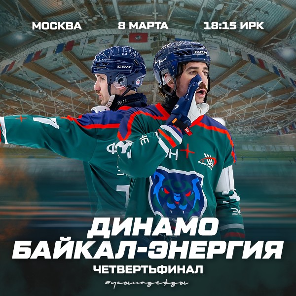 Нам нужна победа!  