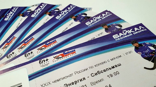 Продажа билетов на матч 1/4 плей-офф чемпионата России по хоккею с мячом начнётся в понедельник 1 марта в 13.00 часов!