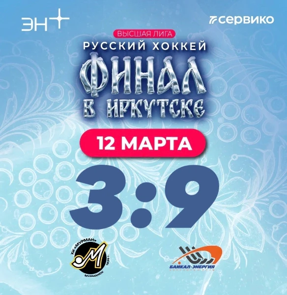 Ещё одна победа!
