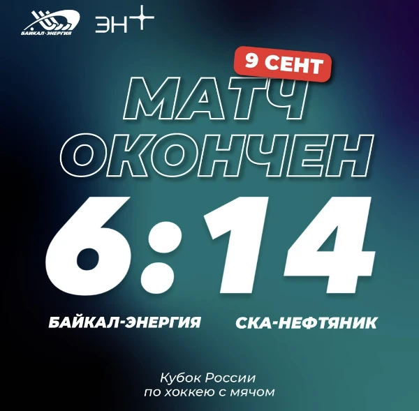 Получаем опыт с серьезным соперником