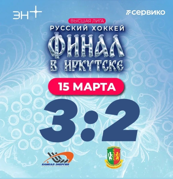 ПОБЕДА!