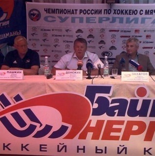 Предсезонная пресс-конференция